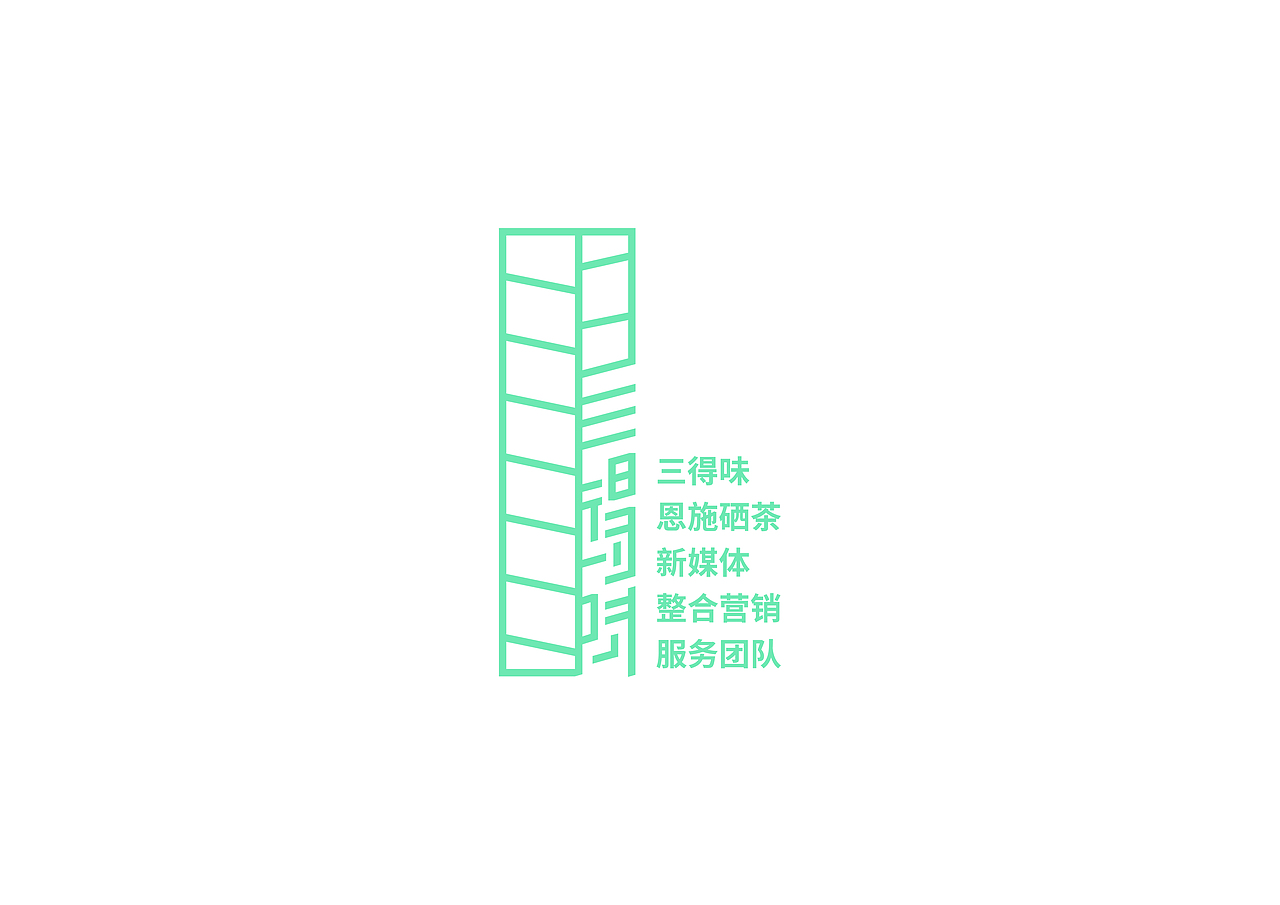 logo合集