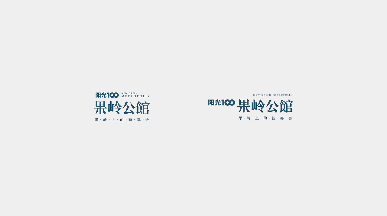 阳光100果岭（图ZMjQ1NDc3MzY=） - 品牌 - 站酷设计师fy19841114原创素材 - 站酷ZCOOL