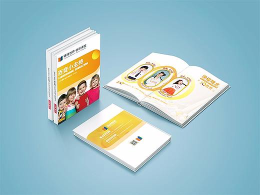 平面设计｜画册·少儿小主持人培训班手册