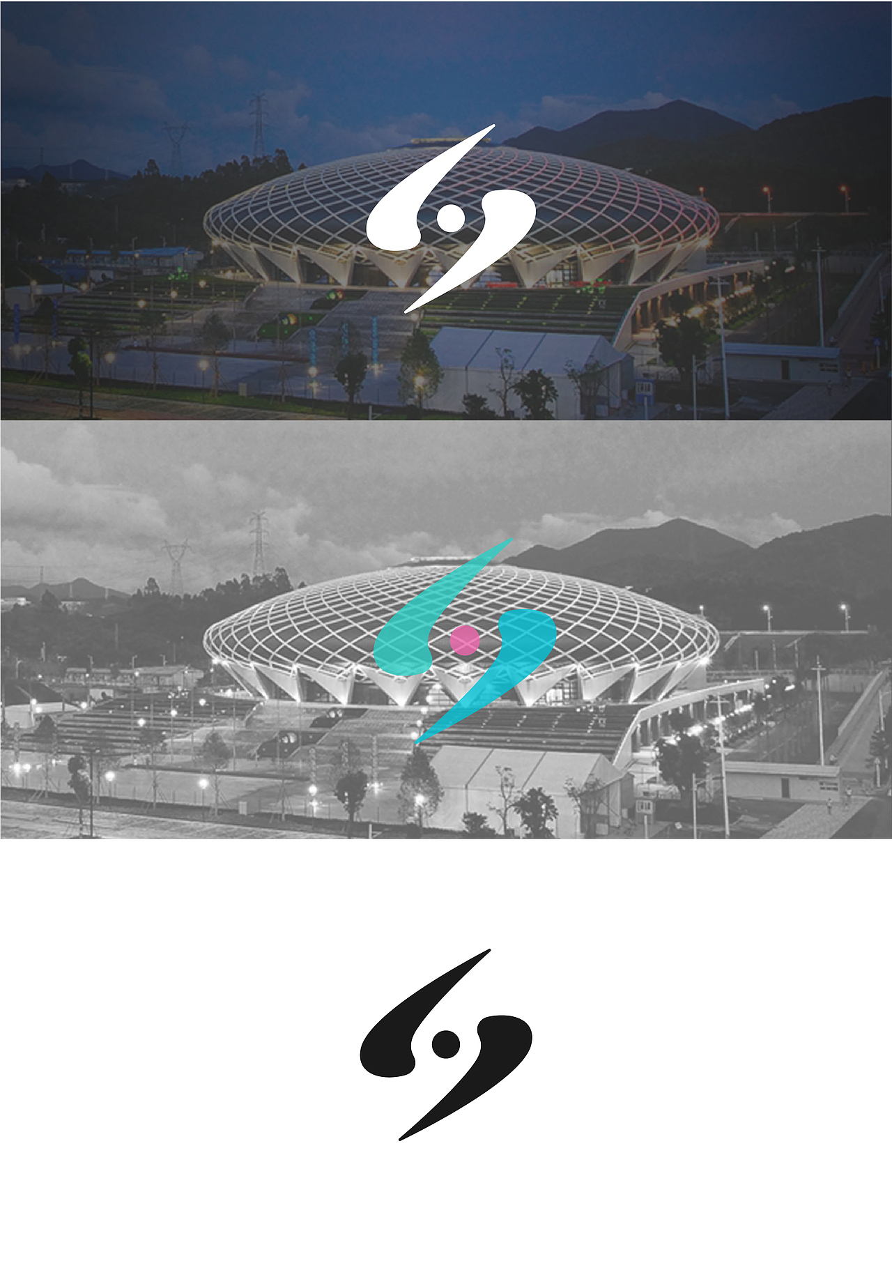 智慧坪山logo设计