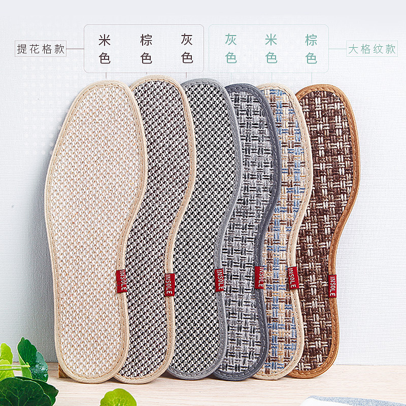 南极人除臭组合亚麻鞋垫描述/详情页