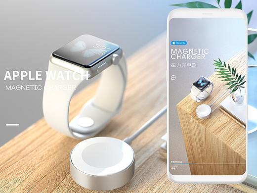 Apple Watch磁力充电器工作整理