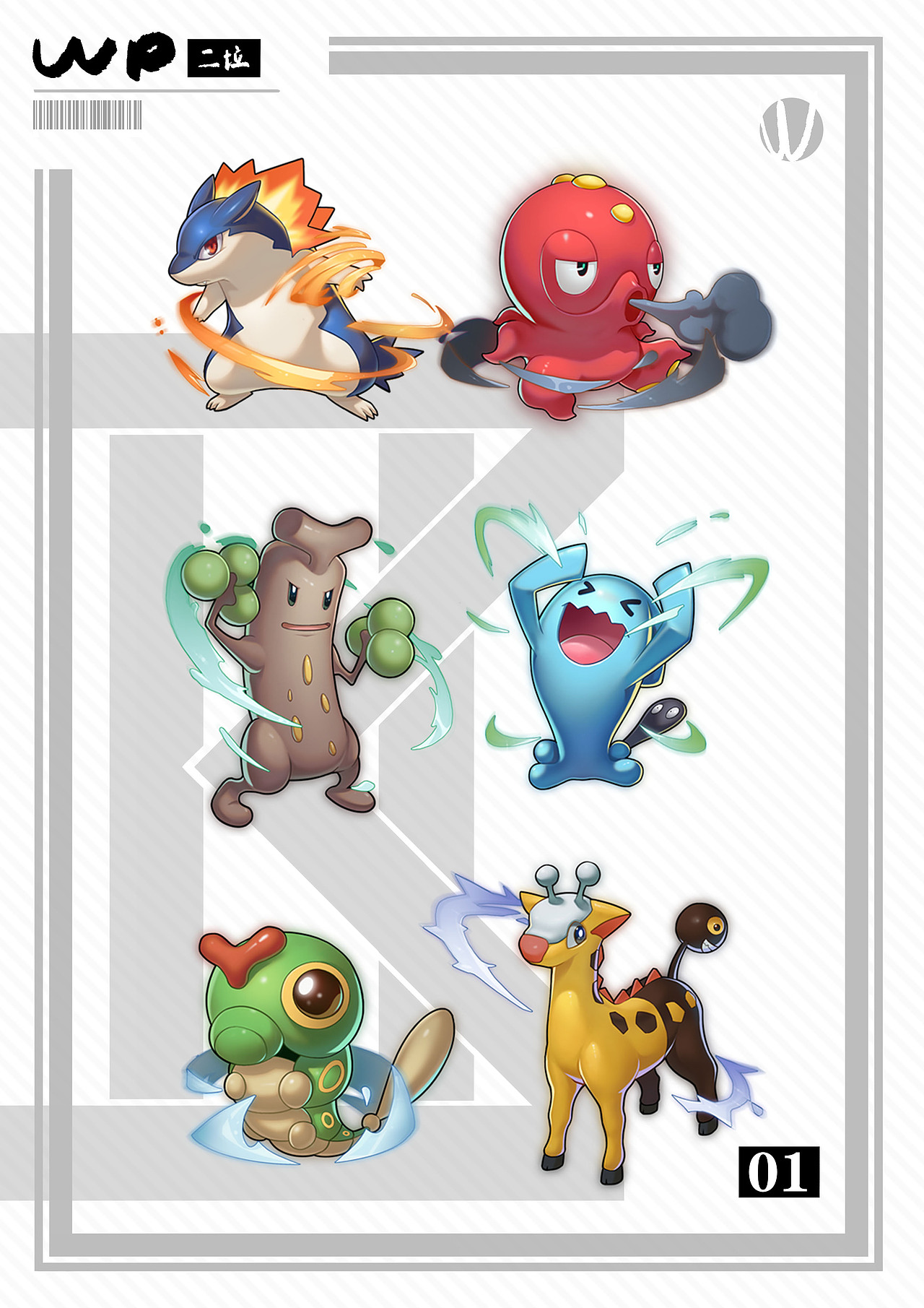 宠物精灵|插画|游戏原画|二垃_原创作品-站酷zcool