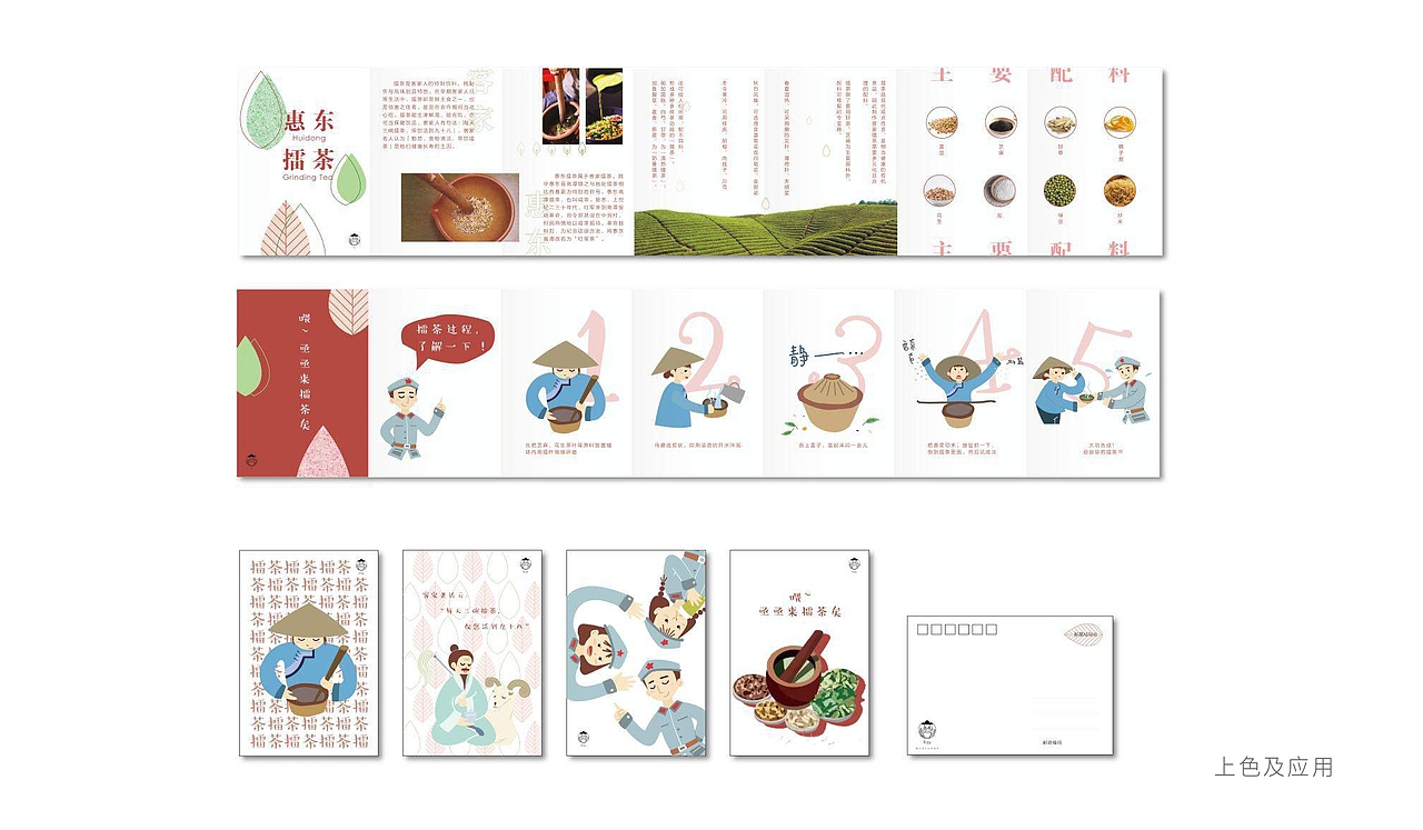 绘画及文创设计作品集（图ZMTc0Nzc1MDcy） - 宣传物料 - 站酷设计师皖魚魚魚原创素材 - 站酷ZCOOL