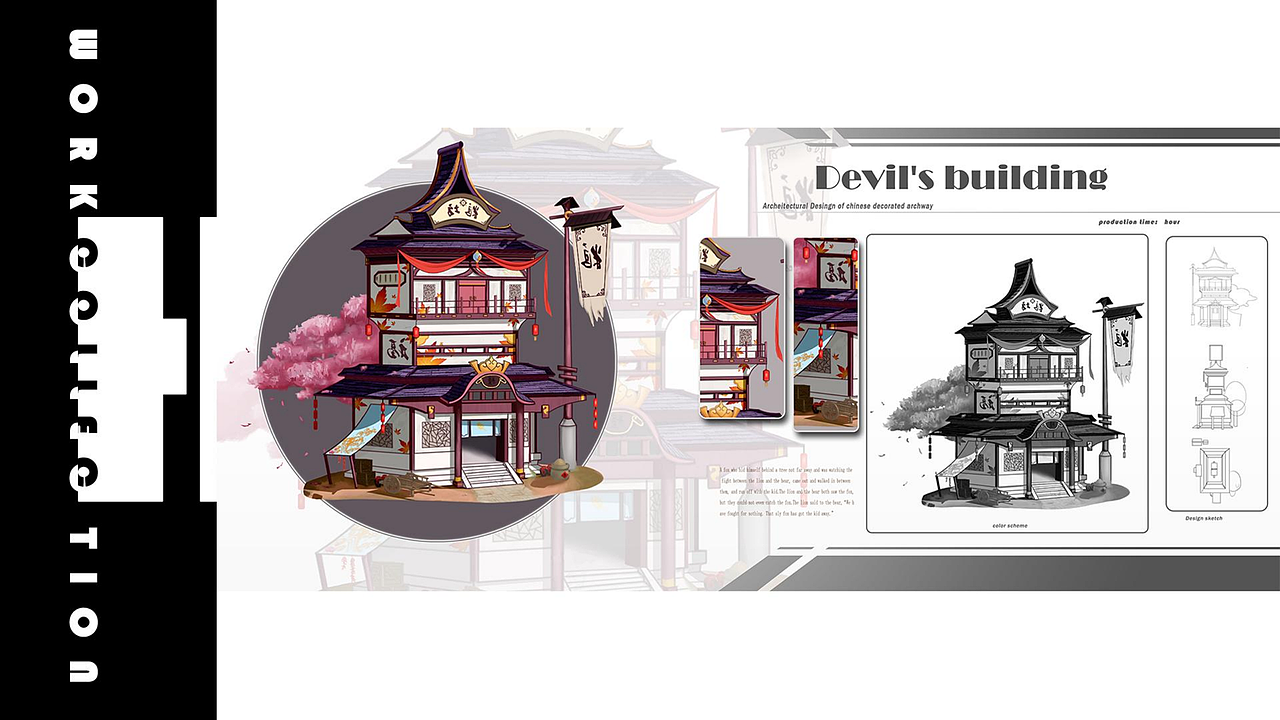 2021游戏作品集（图ZMzAwNjUwNzQw） - 其他 - 站酷设计师WHISE原创素材 - 站酷ZCOOL