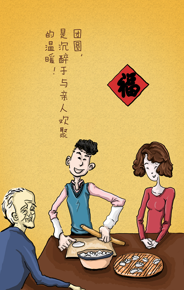 UI 设计 h5 中秋节 团圆夜 月圆夜（图ZNjE5NjY4NTY=） - 主题/皮肤 - 站酷设计师Rachel刘000原创素材 - 站酷ZCOOL