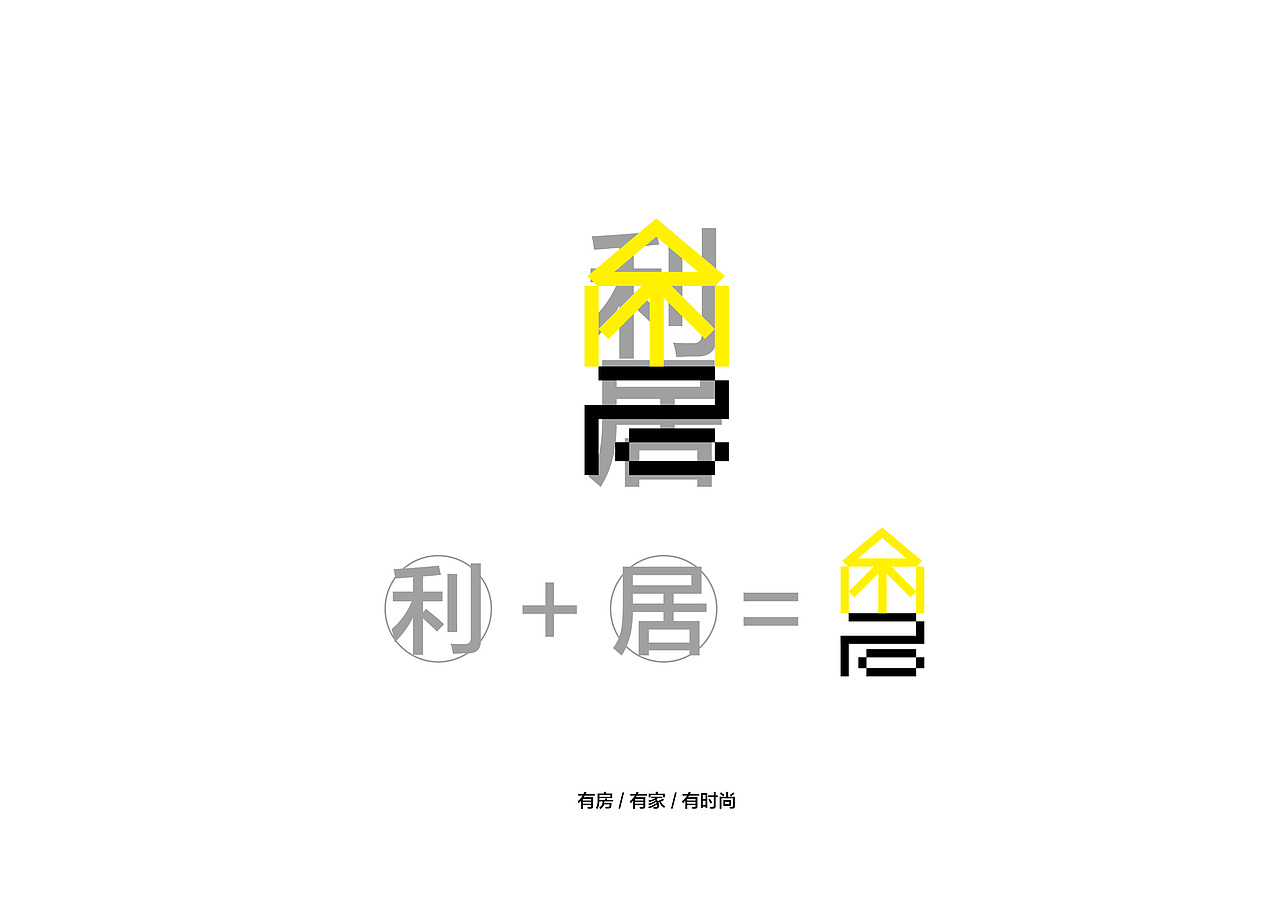 利居装饰（图ZNzE3MDQxODg=） - Logo - 站酷设计师兰道設計原创素材 - 站酷ZCOOL