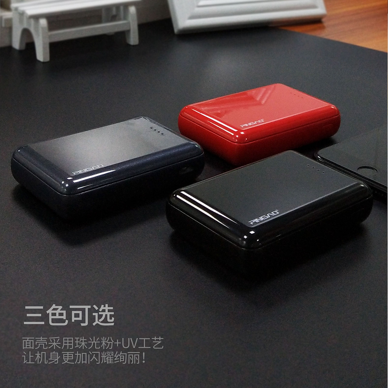 彩色小充电宝（图ZMTI2MDM1NjQ0） - 海报 - 站酷设计师落寞浅笑原创素材 - 站酷ZCOOL