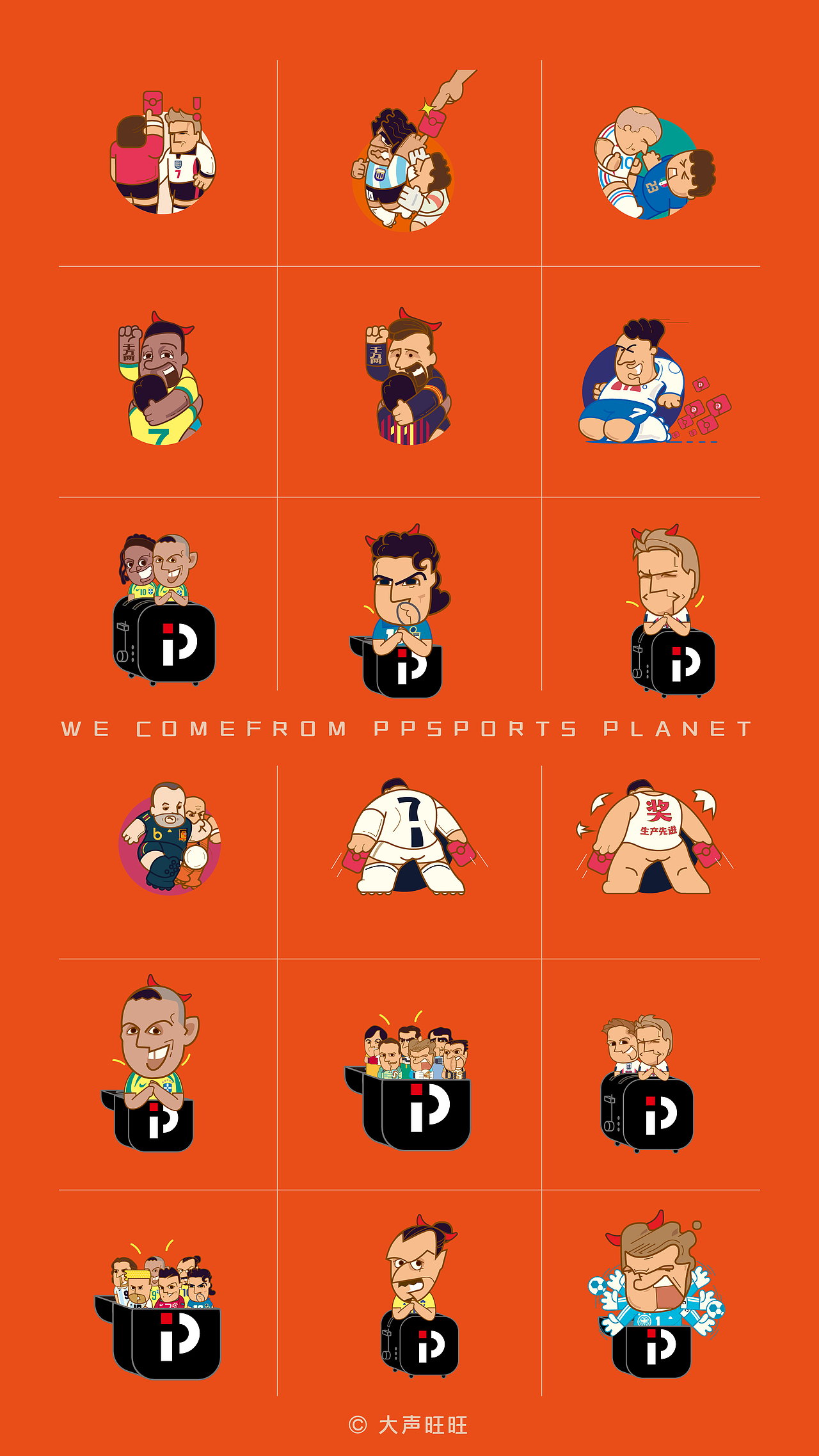 新年版表情来了