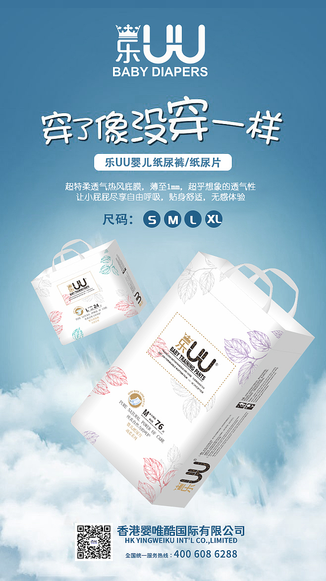 产品海报（图ZMjc5NjEzNzQw） - 海报 - 站酷设计师清云淡风原创素材 - 站酷ZCOOL
