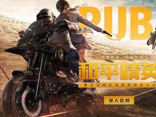 游戲合成（個(gè)人主頁-ZNTkwMTg4MzY=） - 游戲/娛樂 - 站酷設(shè)計(jì)師Aa是燚哦原創(chuàng)素材 - 站酷ZCOOL