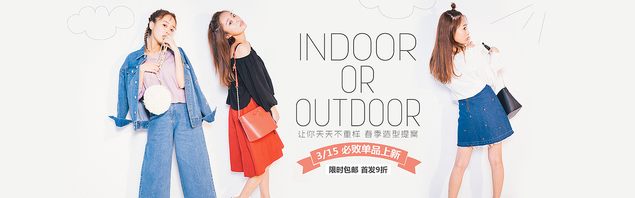 近期banner整理-（banner排版-日系女装）（图ZNzY2Mjc3Njg=） - 运营设计 - 站酷设计师_Yumiko_原创素材 - 站酷ZCOOL