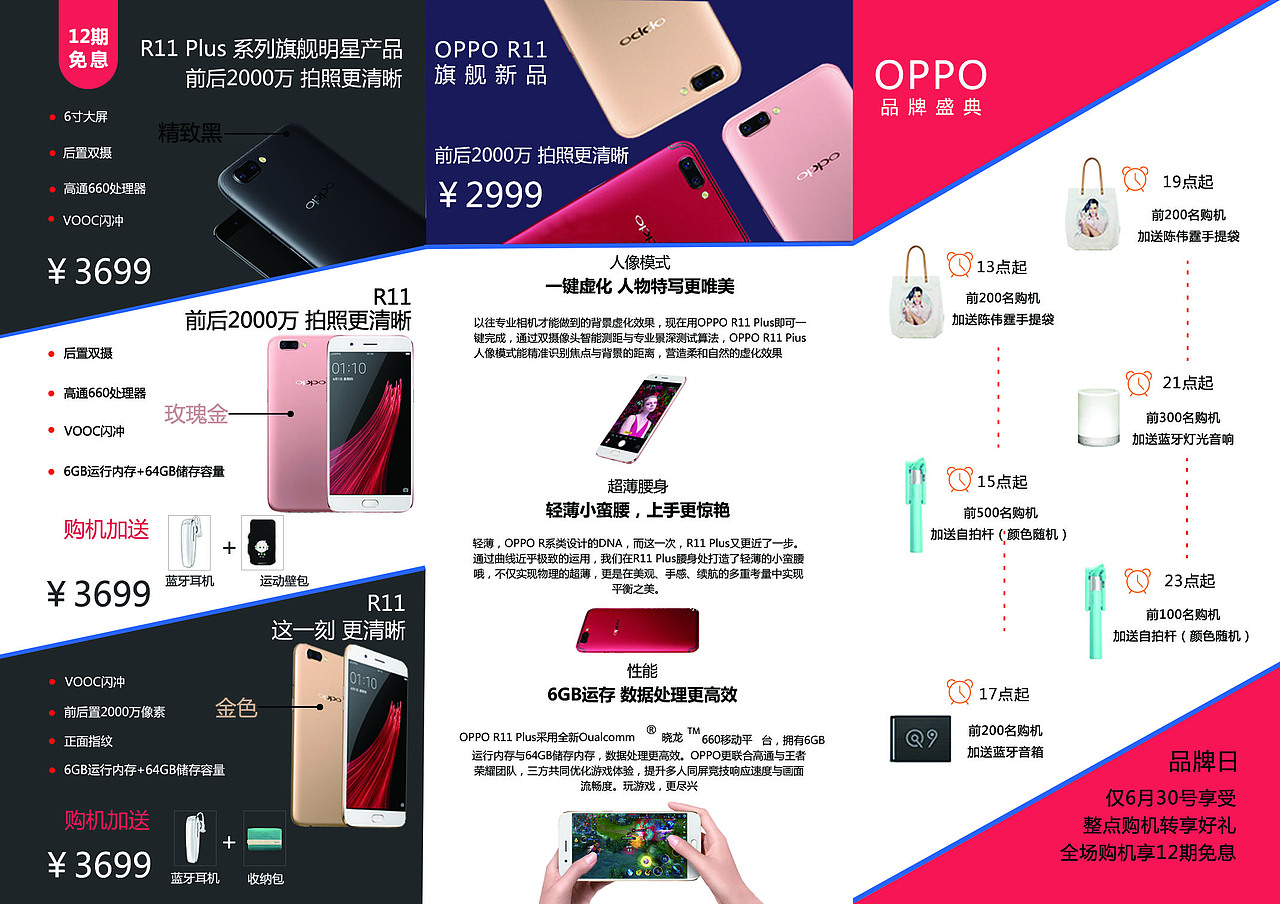 三折页（图ZOTUwODMyNjA=） - 其他平面 - 站酷设计师安好01原创素材 - 站酷ZCOOL