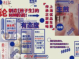 海报
