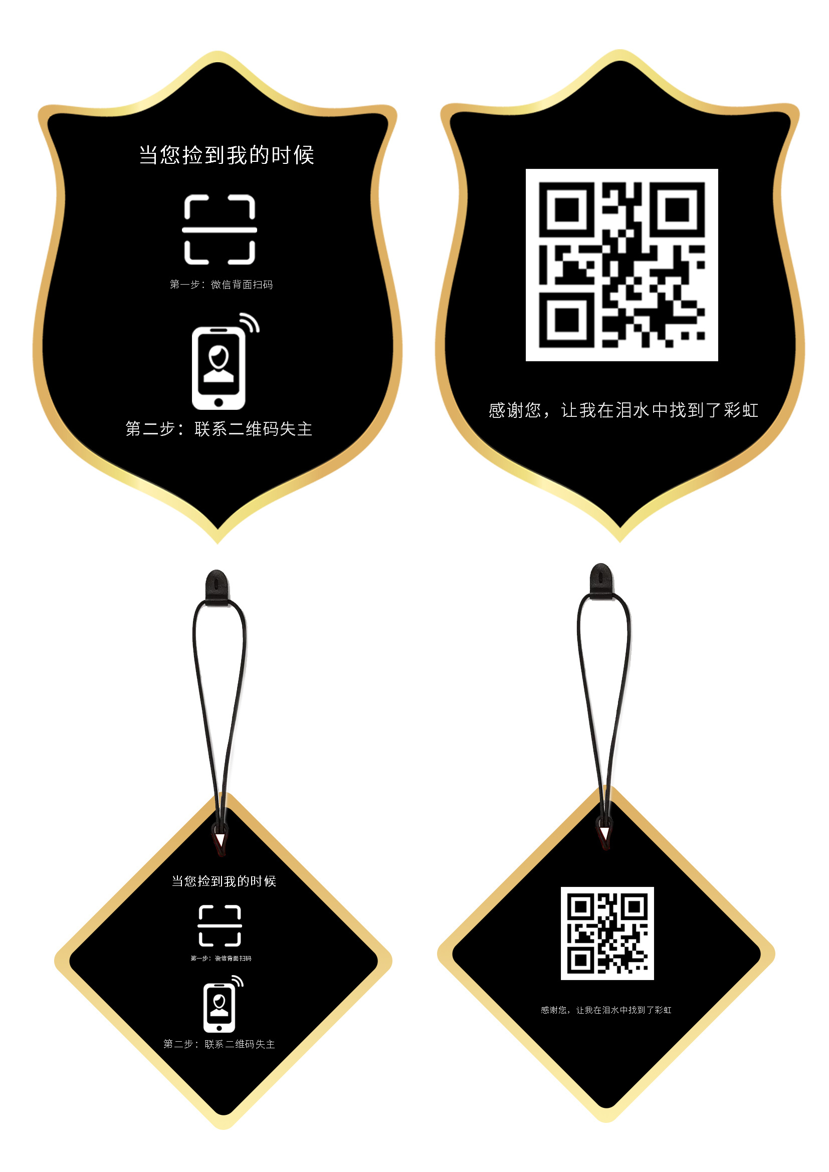 车图和创意标牌图