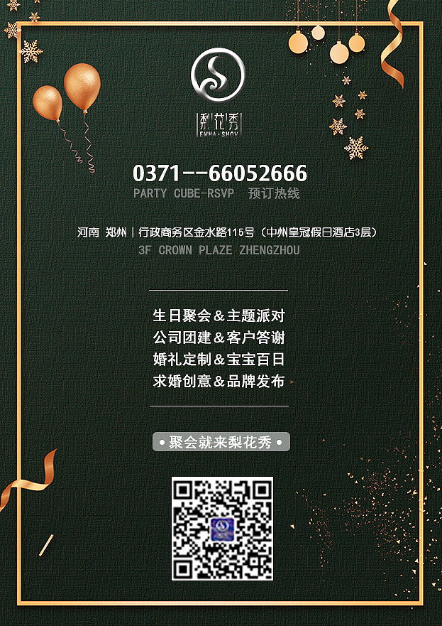 海报（图ZMTg4MDE2MTYw） - 海报 - 站酷设计师Z53677779原创素材 - 站酷ZCOOL