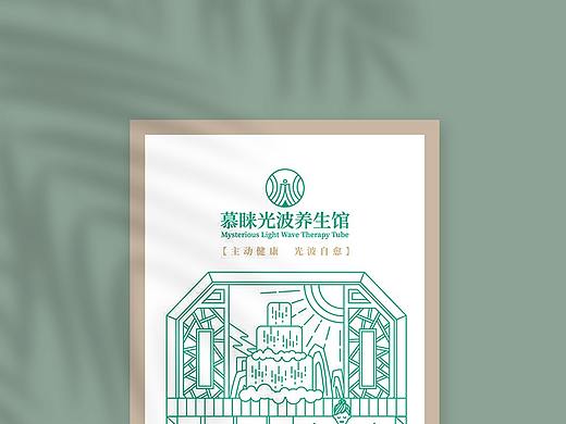 光热轻运动线条插画