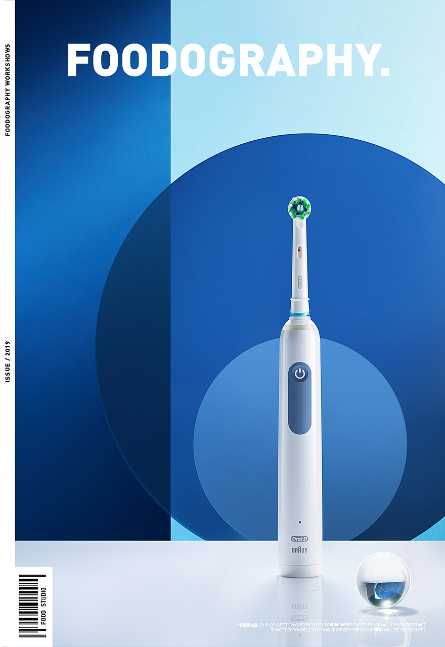 个人护理摄影 | Oral-B电动牙刷 ✖ foodography（图ZMjY5MDM5MDc2） - 产品摄影 - 站酷设计师Foodography原创素材 - 站酷ZCOOL