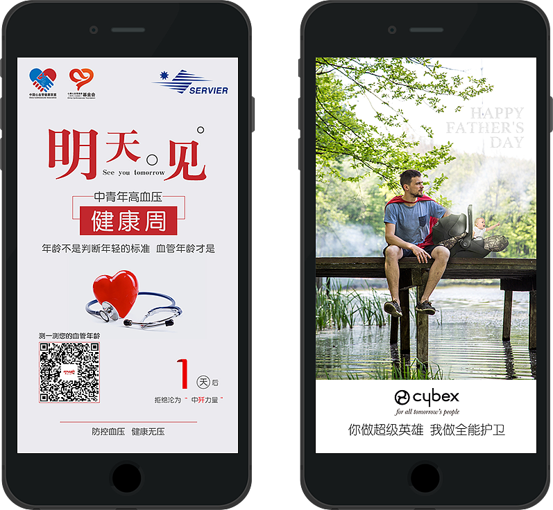 moto z、雅施达、英式、珍护、戴尔等海报、设计集合（图ZOTYxMDk2Mjg=） - 海报 - 站酷设计师0Jerry0原创素材 - 站酷ZCOOL