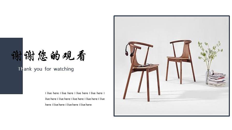 北欧风画册模板