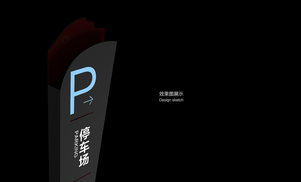 华夏银行视导设计