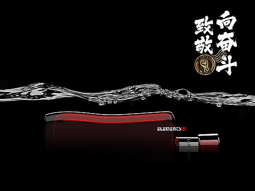 向奋斗致敬（个人主页-ZNDE1MzM0MjQ=） - 包装 - 站酷设计师创造社原创素材 - 站酷ZCOOL