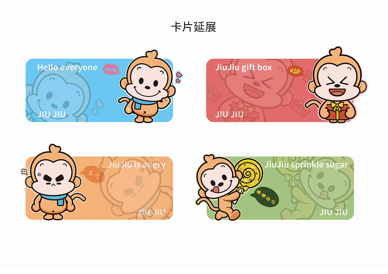 2020-作品集(图ZMjM4MTgzNTQw) - 新锐潮流插画 - 站酷设计师洋芋蒸原创素材 - 站酷ZCOOL