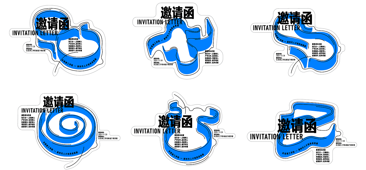 东莞理工学院|新时代人才培养成果展