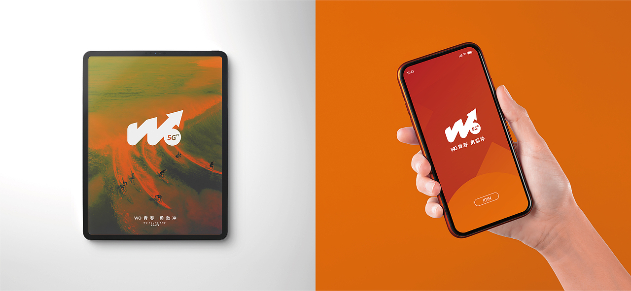 联通沃派丨青少年品牌LOGO/VI升级设计丨通信品牌设计(图ZMzA0ODA4NzQw) - Logo - 站酷设计师Tc_Cho原创素材 - 站酷ZCOOL