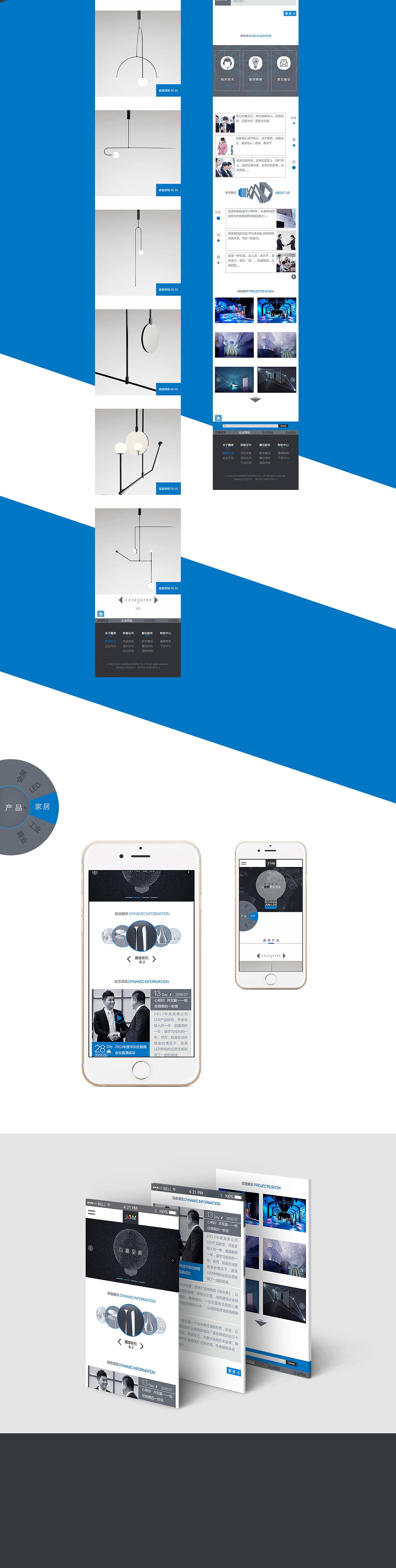 企业站网页设计（图ZODM0NzY2MDA=） - 企业官网 - 站酷设计师ZhziCCC原创素材 - 站酷ZCOOL