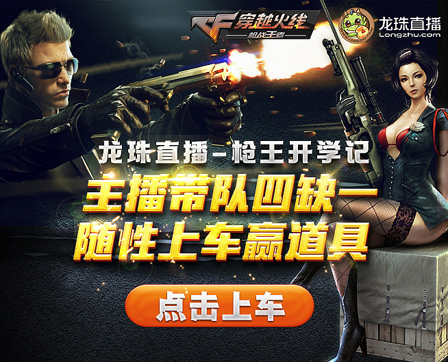 主播广告图（图ZMTA1Nzk1NjI4） - 运营设计 - 站酷设计师loewej原创素材 - 站酷ZCOOL