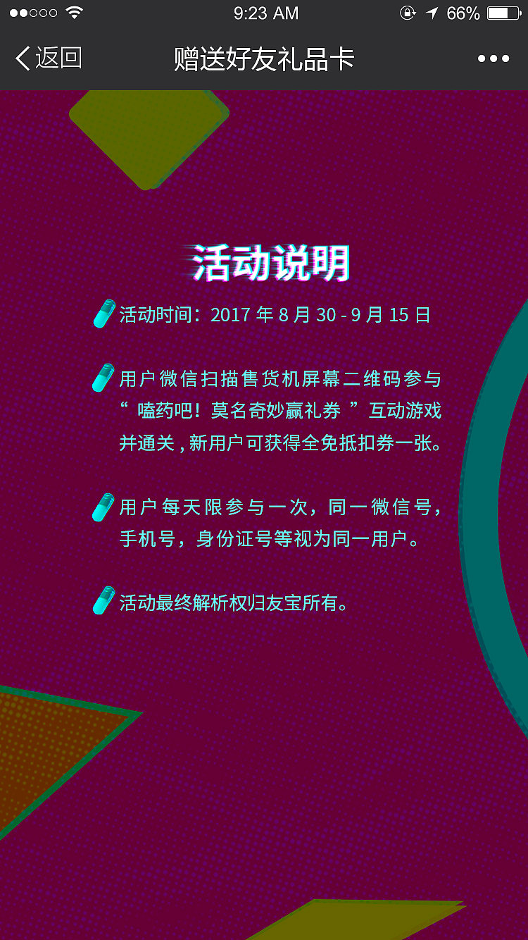 嗑药吧!莫名奇妙的游戏