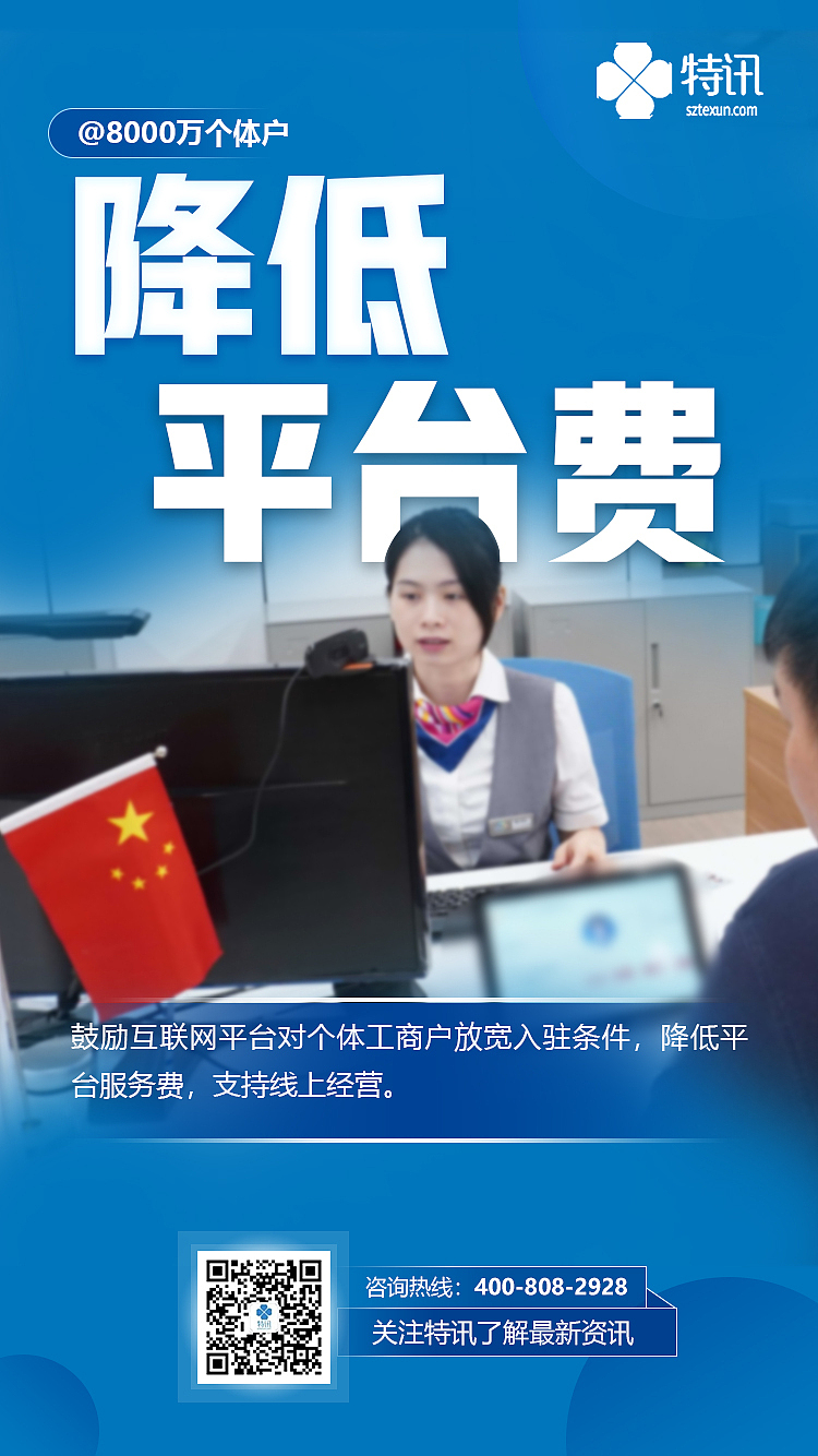 政策推广（图ZMTk4OTMyNDUy） - 海报 - 站酷设计师沅水有芷原创素材 - 站酷ZCOOL