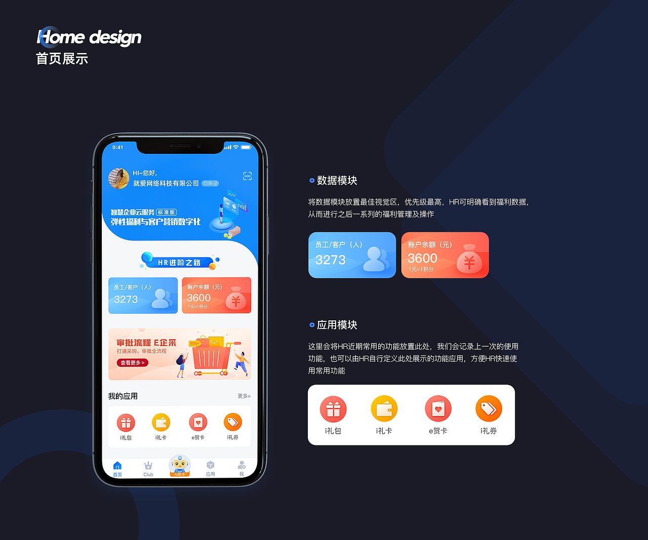 2021UI设计作品集（图ZMjU1OTg3MzM2） - APP界面 - 站酷设计师libertyb59原创素材 - 站酷ZCOOL