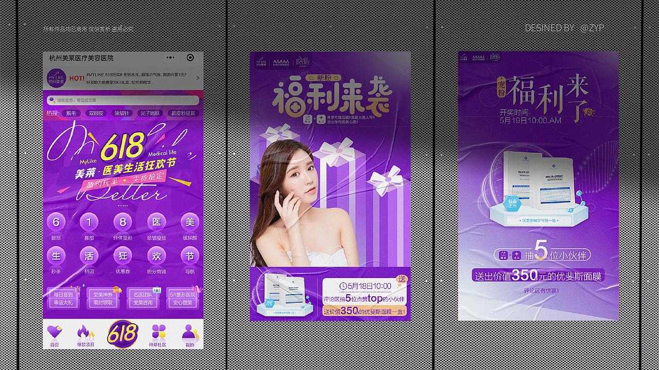 近期的一些作品集（图ZMzA1MDY2MjY0） - 包装 - 站酷设计师番茄柠檬_原创素材 - 站酷ZCOOL