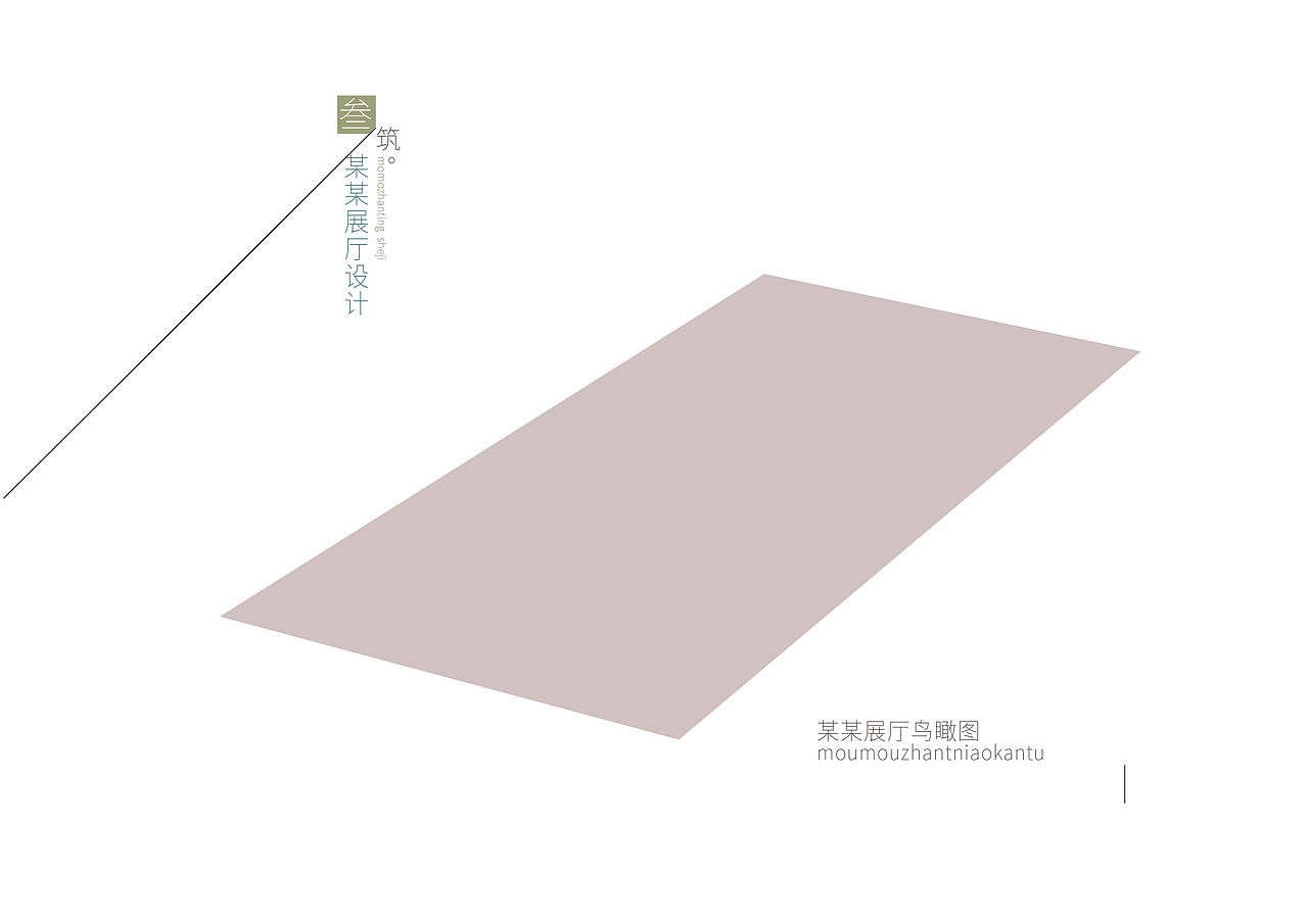 公司简介画册排版