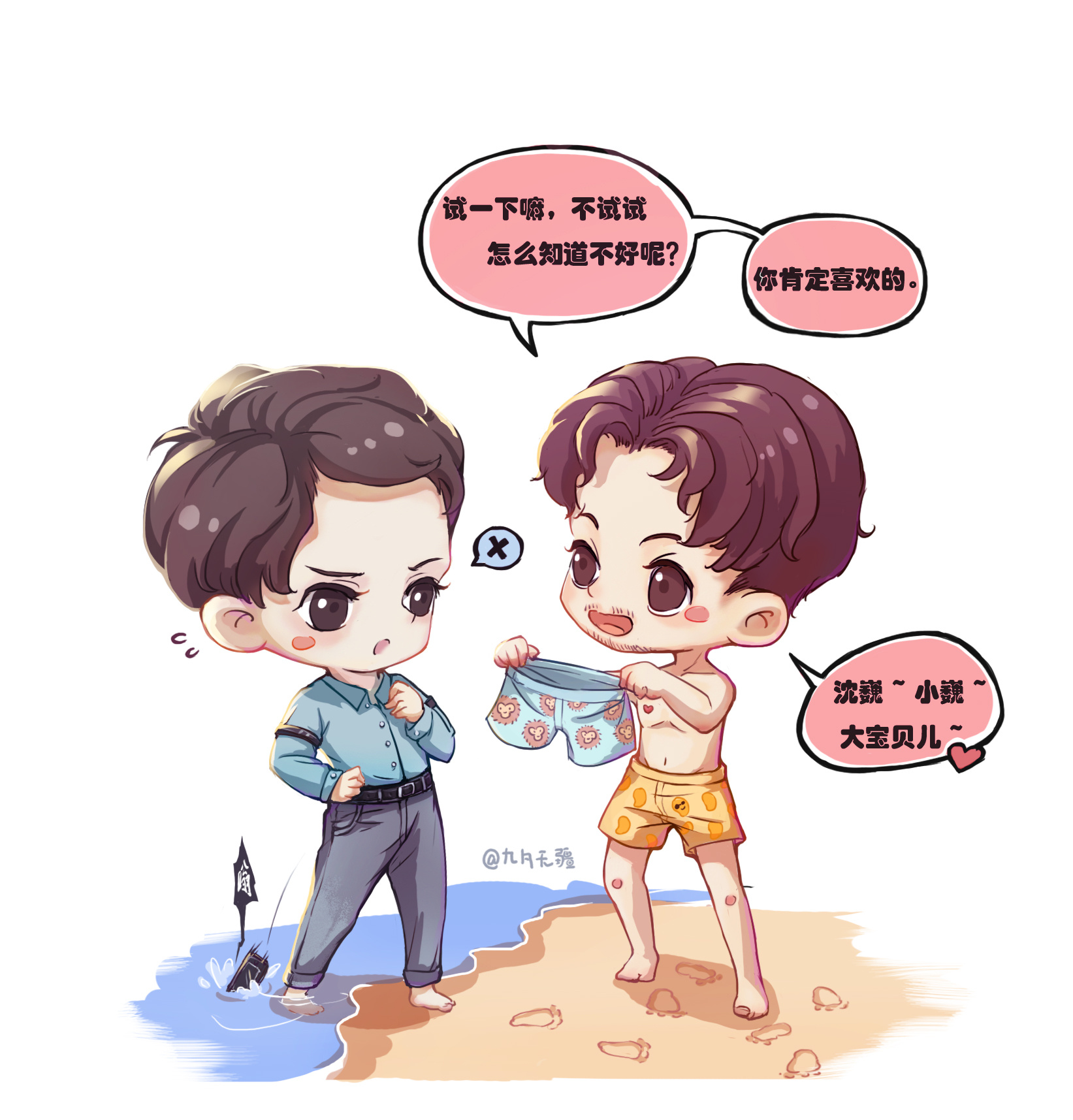 镇魂同人|插画|插画习作|九夕白蛋 - 原创作品 -