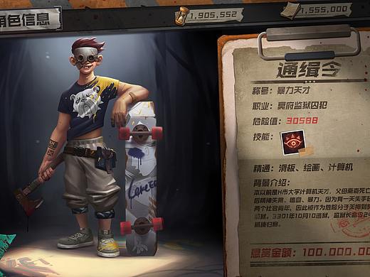 欧美风格搞