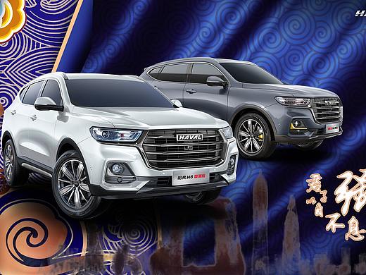 君子以自强不息（个人主页-ZNTE4NjI0ODg=） - 海报 - 站酷设计师冰镇冰是也原创素材 - 站酷ZCOOL