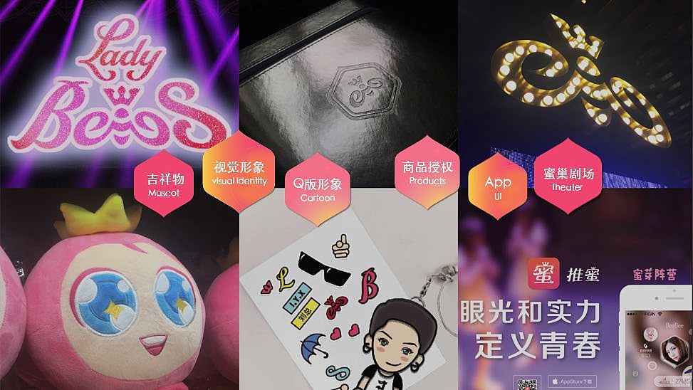 蜜蜂少女队（图ZMjUyMDExOTAw） - 品牌 - 站酷设计师GarlicDesign原创素材 - 站酷ZCOOL