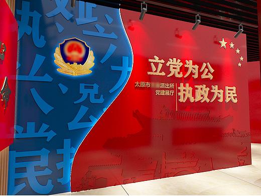派出所党建文化展厅（由于懒，他只放了初稿半成品）
