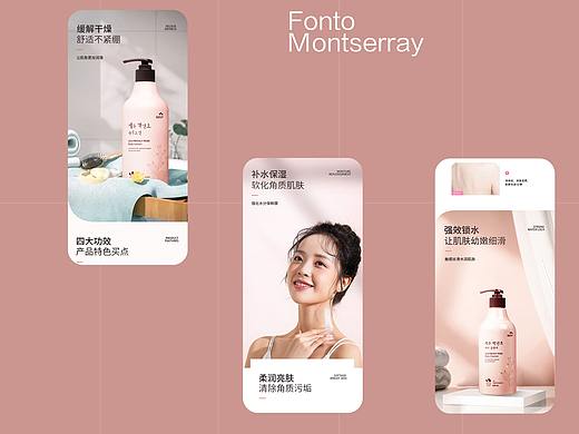 詳情頁制作（個人主頁-ZNTcxMDgxNjg=） - 電商 - 站酷設(shè)計(jì)師小涂666原創(chuàng)素材 - 站酷ZCOOL