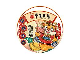包装设计
