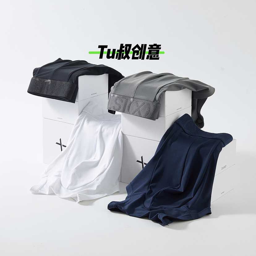 男内创意拍摄分享（图ZMzU1NjkxMjA0） - 产品摄影 - 站酷设计师TUTU创意拍摄分享原创素材 - 站酷ZCOOL