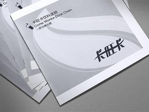 【餐饮饮品】卡旺卡——高口碑的茶饮品牌新品画册设计