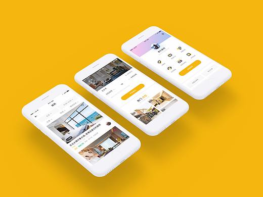 爱找房APP