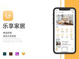 APP 界面