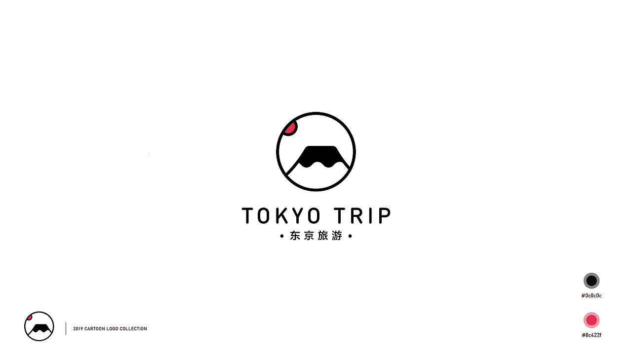 2019卡通logo合集（图ZMTkxMzg1MzU2） - Logo - 站酷设计师未知实验室原创素材 - 站酷ZCOOL