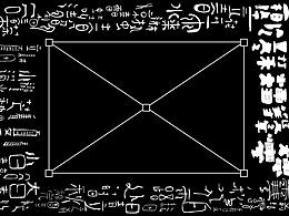 抽屉封存招贴晾晒计划-24节气-字形