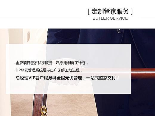 郑州乐豪斯家装生活定制高端整装